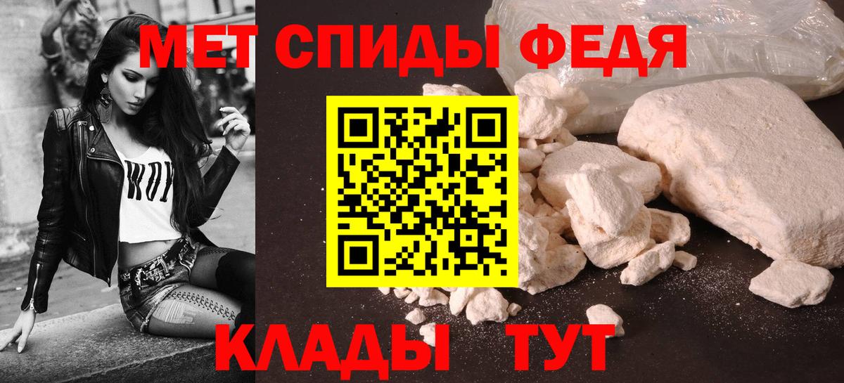 АМФЕТАМИН 97% Соль-Илецк