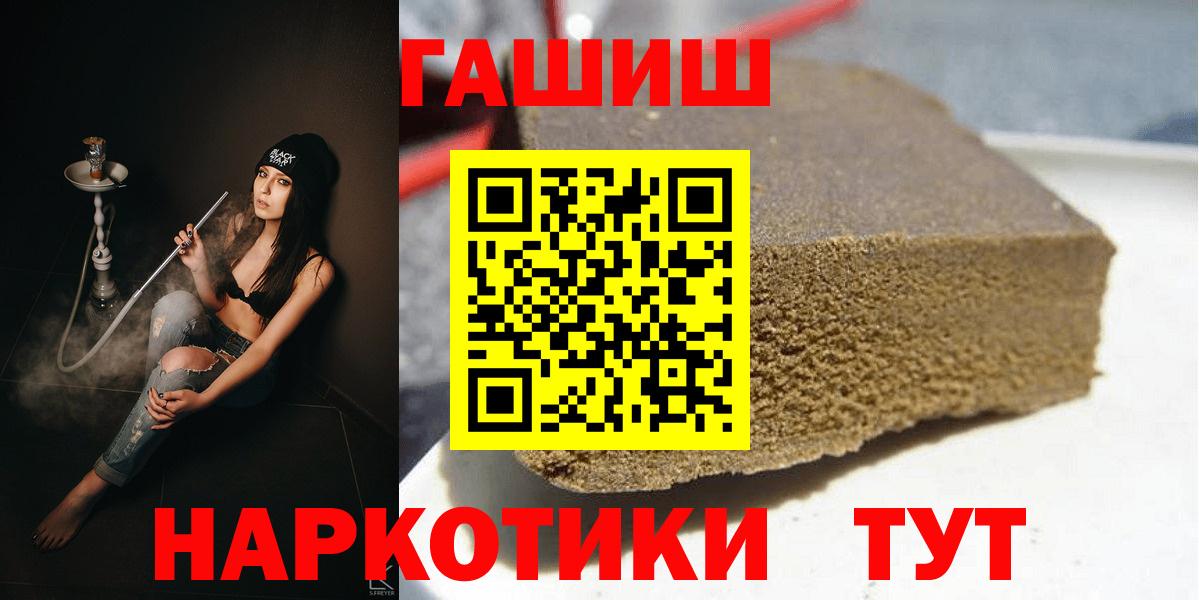 Гашиш индика сатива Соль-Илецк