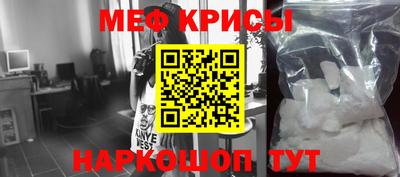мефедрон Ликино-Дулёво