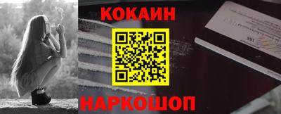 MESCALINE Ливны