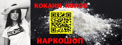 MESCALINE Ливны
