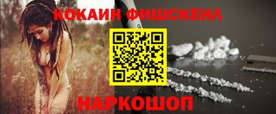 MESCALINE Ливны