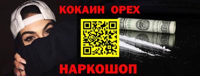 мефедрон Ликино-Дулёво