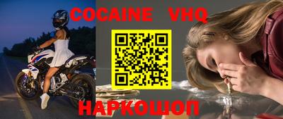 MESCALINE Ливны