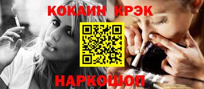 мефедрон Ликино-Дулёво