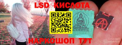 MESCALINE Ливны