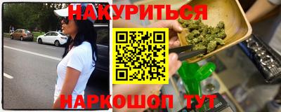 MESCALINE Ливны