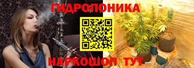 MESCALINE Ливны