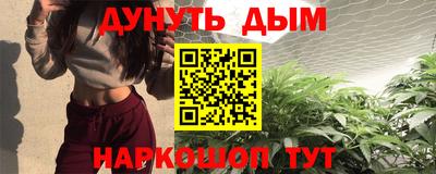 MESCALINE Ливны