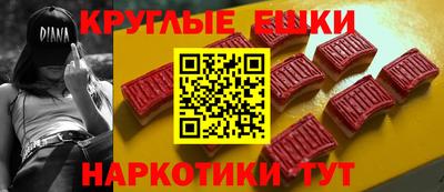 MESCALINE Ливны
