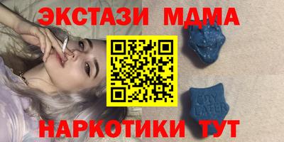 MESCALINE Ливны
