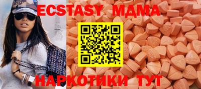 гашик Лесосибирск