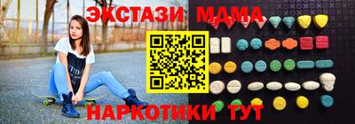MESCALINE Ливны