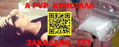 мефедрон Ликино-Дулёво