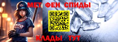 MESCALINE Ливны