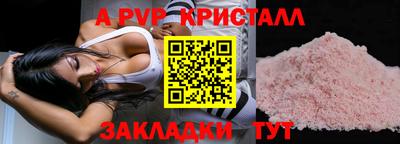 мефедрон Ликино-Дулёво