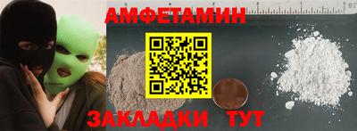мефедрон Ликино-Дулёво