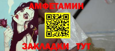 мефедрон Ликино-Дулёво