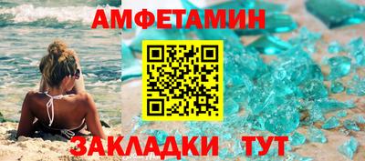 гашик Лесосибирск