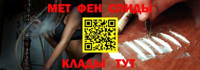 мефедрон Ликино-Дулёво