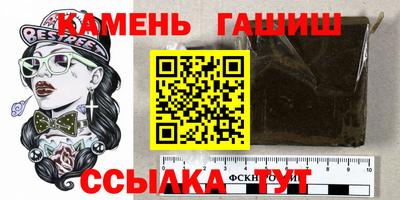гашик Лесосибирск