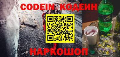MESCALINE Ливны