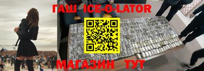 гашик Лесосибирск