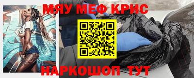 гашик Лесосибирск