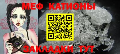 MESCALINE Ливны