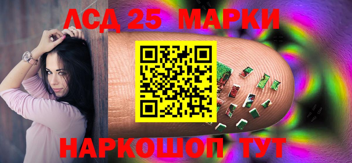 Лсд 25 экстази ecstasy Соль-Илецк