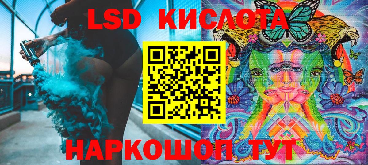 Марки 25I-NBOMe 1500мкг  наркотики  Наркотические марки  Соль-Илецк  Марки 25I-NBOMe 1500мкг  Вход с VPN 