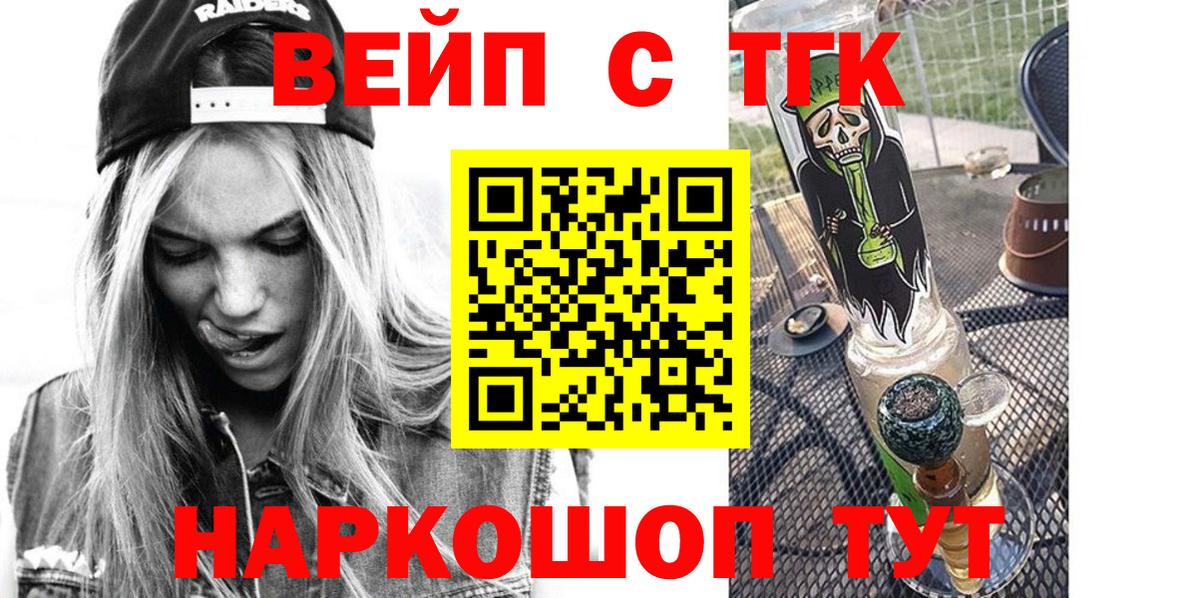 МАРИХУАНА  ГАШ  Кокаин  Мефедрон   Соль-Илецк  Метамфетамин  Бошки Шишки  Кодеин  Вход с VPN  Alpha PVP СОЛЬ кристаллы 